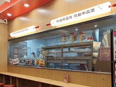 -塔斯汀中国汉堡(浦东绿地东海岸店)