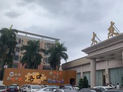 -大友(港口店)