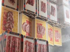 -阿古蒙·传统涮火锅自助(三台子万象汇店)