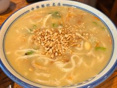 -老雒阳面馆·水席(定鼎门店)