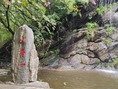 -少华山国家森林公园