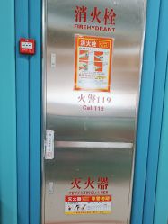 -北京京都儿童医院