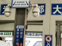 -北京市二清机动车检测场有限公司