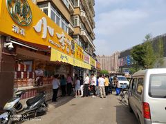 门面-小李烧鸡(西北角总店)