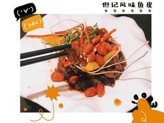 -黄但记老店·陈村粉食府