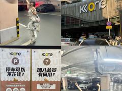 -KK ONE(京基滨河时代店)