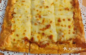 Golden Durian Pastry Pizza