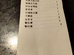 -锅说大脸毛肚重庆老火锅(佐阾店)