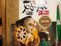 -鼎丰真(重庆路店)