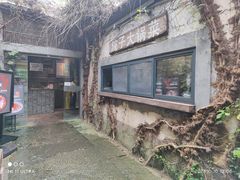 -院子餐厅·大锅菜·老杭帮(桥西直街店)