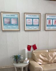 -玛丽亚妇产医院产后修复·医美产康中心