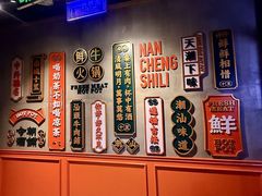 -南城十里潮汕鲜牛火锅·鲜虾生滚粥(融汇老商埠店)
