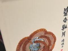 -全聚德(双井店)