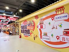 -铜锣湾国际购物中心