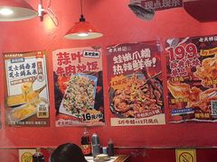 -老天桥蛙炉火锅(姑苏总店)