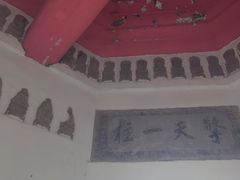 -巢湖姥山岛