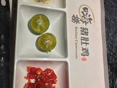 -洪氏嗨捞·广东猪肚鸡·椰子鸡火锅(西咸万象城店)