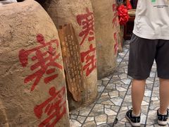 -破瓦寒窑·地摊烤羊排