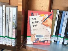 -阅读家(南海天河城店)