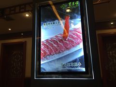 -东来顺饭庄(天坛店)