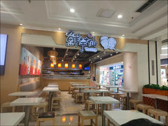 -鲜芋仙(观音桥大融城LG店)