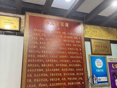 -林中乐辣子鸡(歌乐山总店)