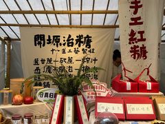 -新华日报旧址
