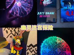 -Y&Y创意真人密室逃脱馆(人民广场步行街店)