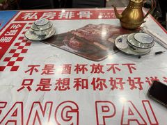 -全明星主题餐厅(新体店)