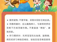 -美吉姆早教(高新中心)