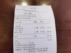 -老半斋(福州路店)