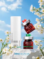 点击看大图 -栖SPA·ONDA ·海菲秀·皑皑科技美肤中心
