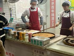 -香糯炎荞饼王(解放碑店)