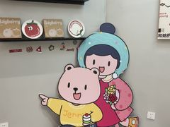 -静宜和她的朋友(星海广场店)