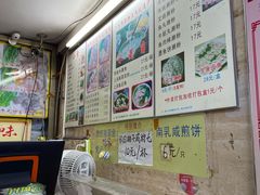 -老西关濑粉(文明路店)