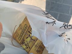 -清真全盛斋传统糕点(许士庙店)