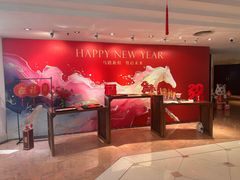 -亮马河饭店翠雅咖啡厅