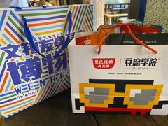 -黑色经典臭豆腐·湖南特产(坡子街特产局店)