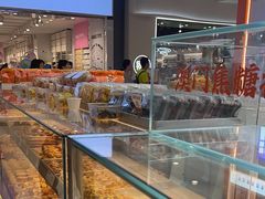-喜点狮(江门大融城店)