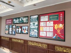 景观位-鹿鸣春饭店(总店)