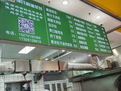 -谭景其·谭氏麻油菜包(集庆路店)