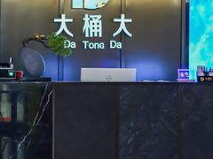 -江南足纪·影院足道·轻奢SPA(京基水贝店)