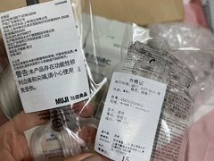 -MUJI无印良品(万科里店)