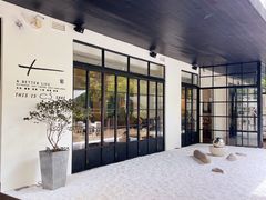 -T館·花园艺术餐厅