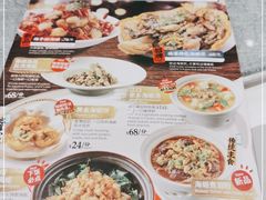 -莆田餐厅PUTIEN(西安万象天地店)