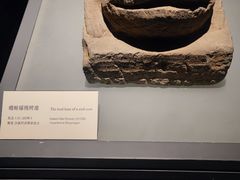 -四川博物院