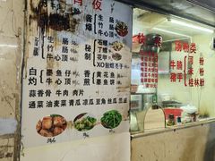 -美食店(华贵路店)