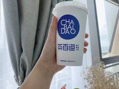 -茶百道(锦江华熙528店)