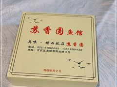 -丁老爷子苏香圆