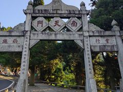 -南岳衡山风景名胜区